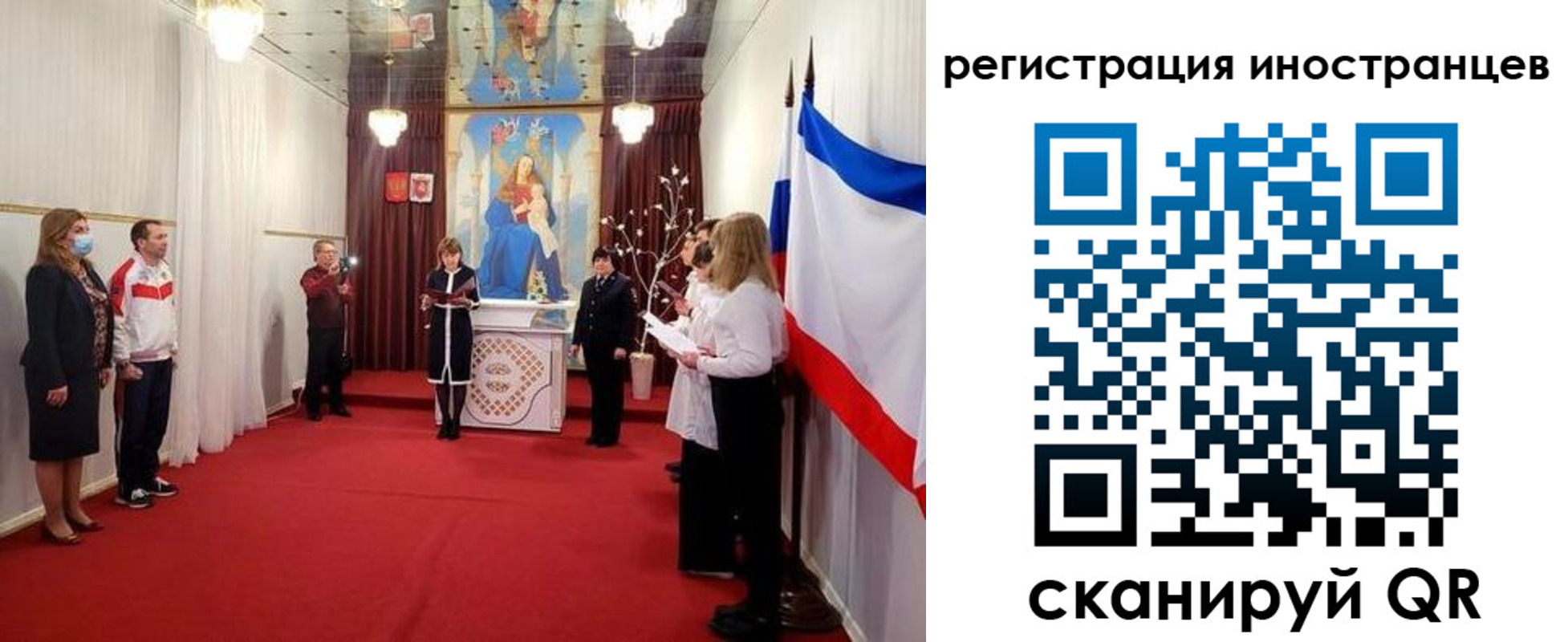 регистрация для школы в Лабытнанги